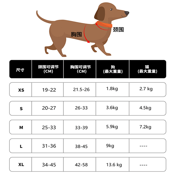 WT尼龍反光胸背+繩+袋 