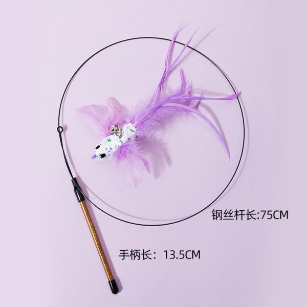 紫焰鳥鋼絲逗貓棒88CM 