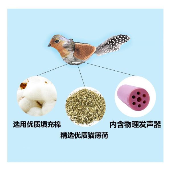 懸掛自嗨叫叫鳥/叫叫鼠 