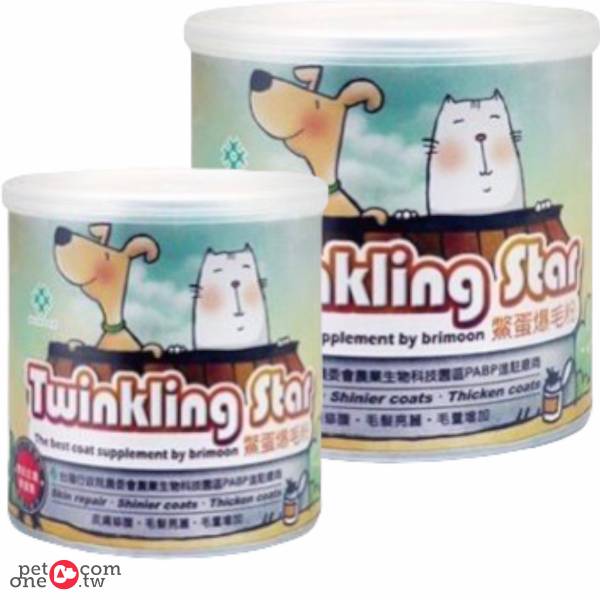 Twinkling Star鱉蛋爆毛粉 