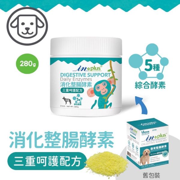 IN-Plus腸胃保健消化整腸酵素三重呵護配方280g(狗保健品) 