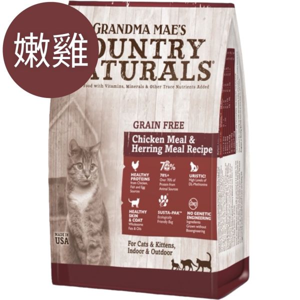 梅亞奶奶私房無穀鮮嫩雞 