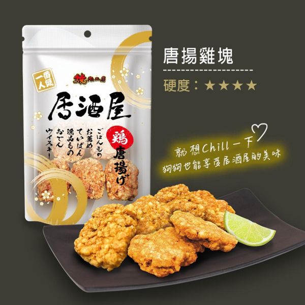 燒肉工房-居酒屋犬零食 