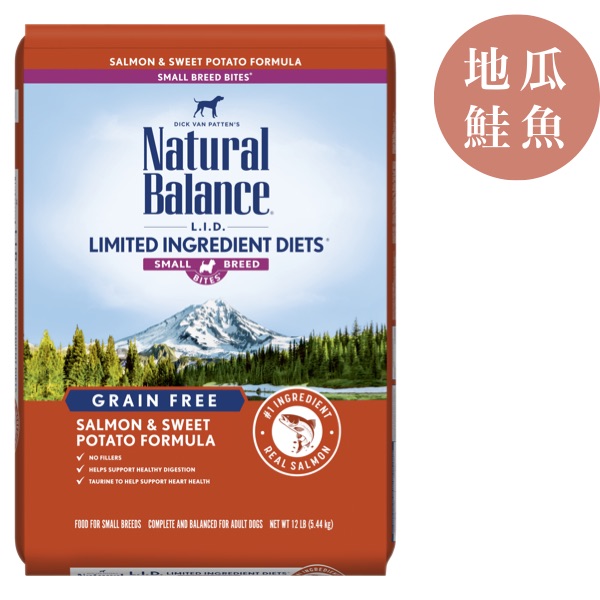 自然平衡Natural Balance低敏無穀犬糧4.5LB地瓜鮭魚 自然平衡 Natural Balance-低敏無穀地瓜鮭魚(小顆粒)4.5磅,無穀飼料,狗飼料,成犬飼料,幼犬飼料,無穀狗糧,飼料,低敏健康糧,petone寵物第一網,金林寵物店.