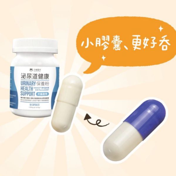 汪喵泌尿道健康保養粉 (升級版) 