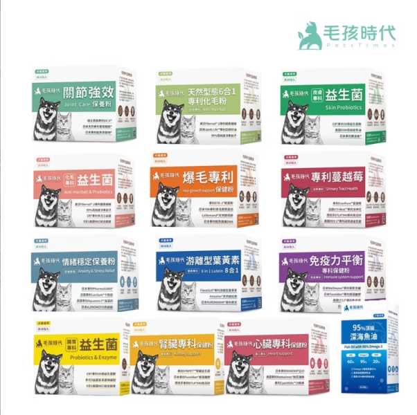 毛孩時代營養粉/益生菌 