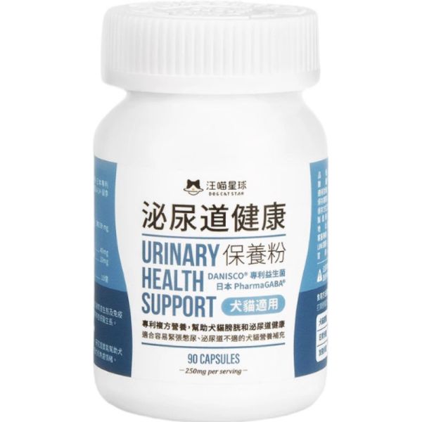 汪喵泌尿道健康保養粉 (升級版) 