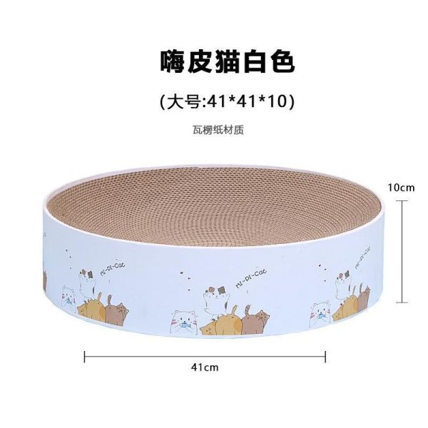 嗨皮貓白/粉大號抓板(顏色隨機出貨) 