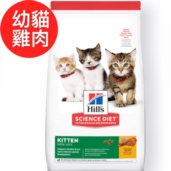 希爾思幼貓 雞肉特調食譜 