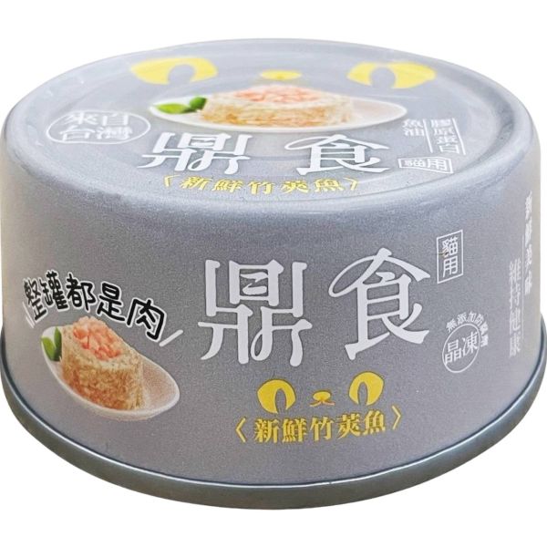 IPET鼎食晶凍貓罐85g 