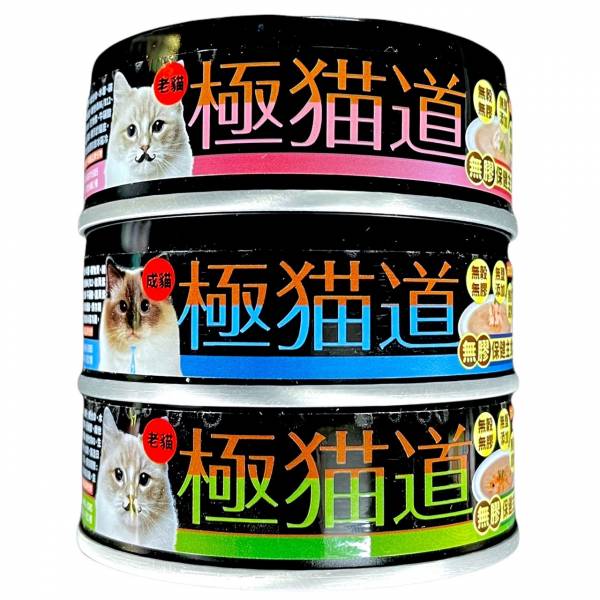 極貓道貓主食罐85g 
