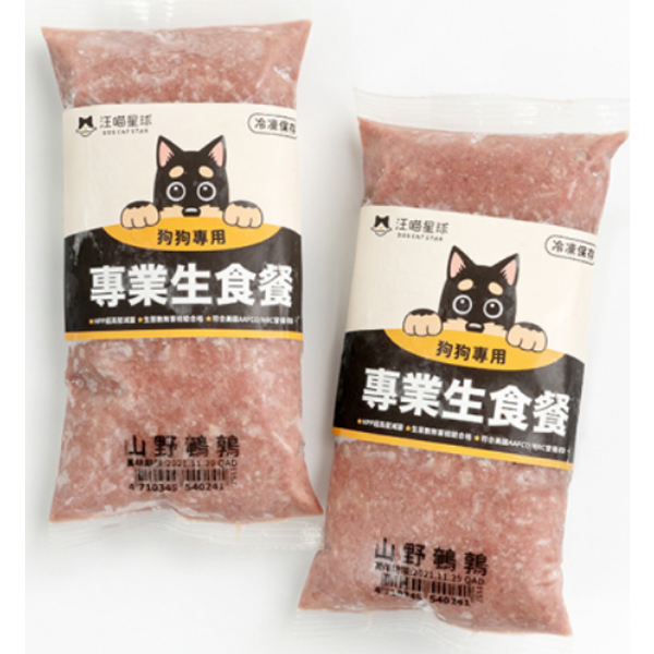 汪喵沙西米狗狗生食/主食生肉餐 