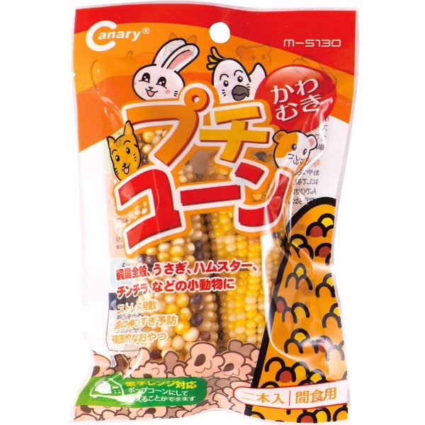Canary天然寶石迷你玉米2入 