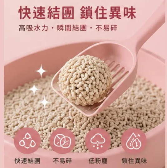 DORO豆乳貓消臭貓砂7L 