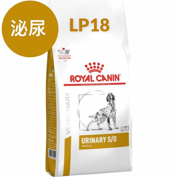 皇家LP18犬泌尿道配方 