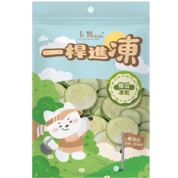 卡默一桿進凍蔬果凍乾系列 