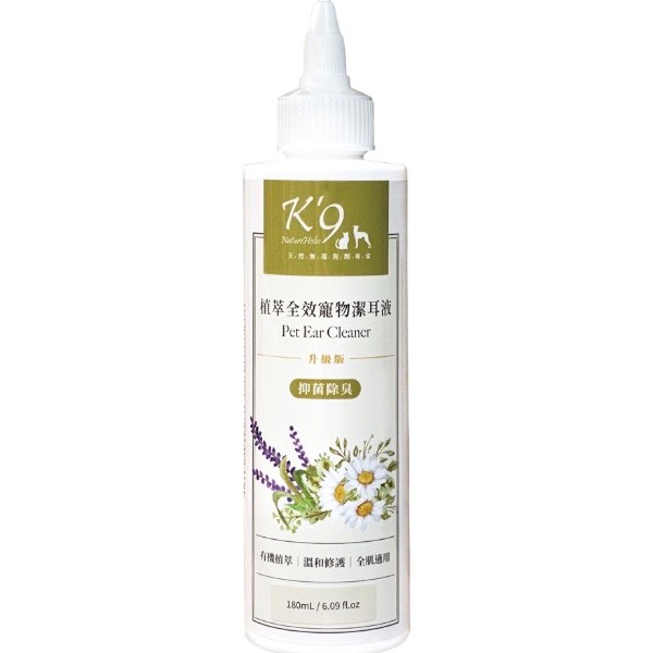 k9植萃全效清耳液180ml 
