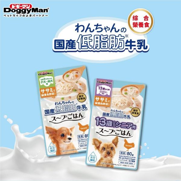 DoggyMan犬用蔬菜濃湯餐包80g 