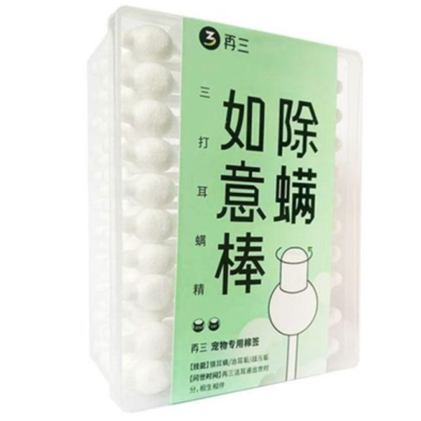 再三如意寵物球狀棉棒55入 