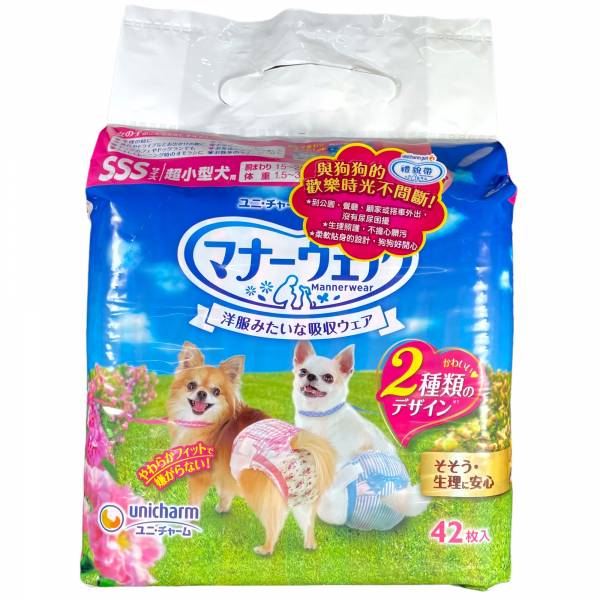 日本Unicharm嬌聯生理褲女用 