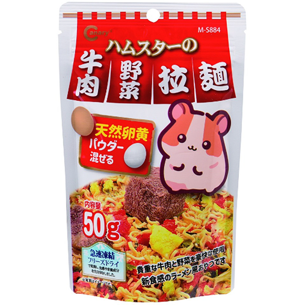 Canary哈姆太郎拉麵50g 