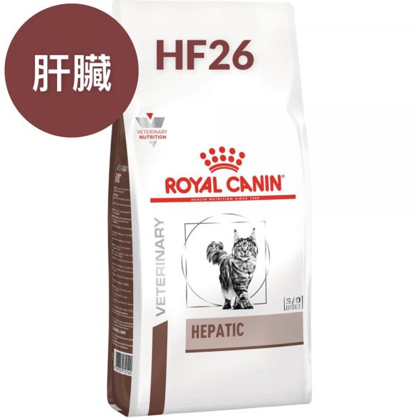 法國皇家貓HF26肝臟2公斤 