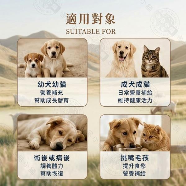 沛比羊奶粉犬貓200g 