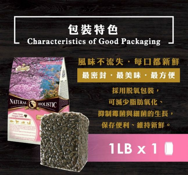 LV藍帶無穀幼母貓(海陸+膠原蔬果) 