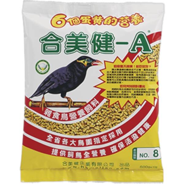 合美健A-8雜食鳥飼料500g*改新包裝 
