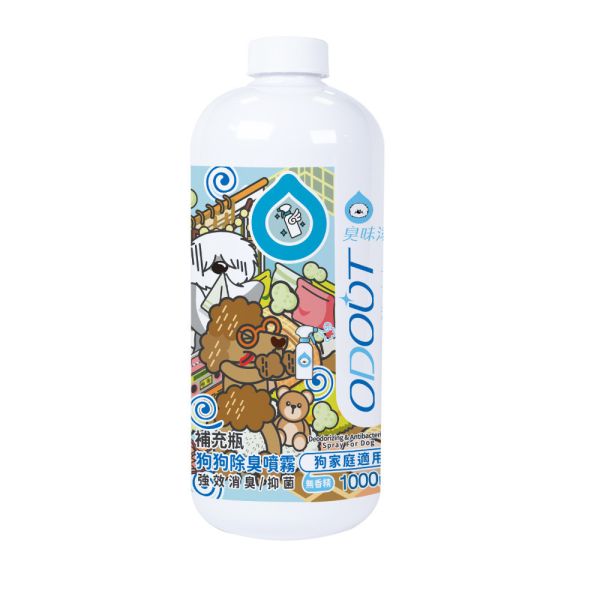 臭味滾抑菌除臭犬噴劑 