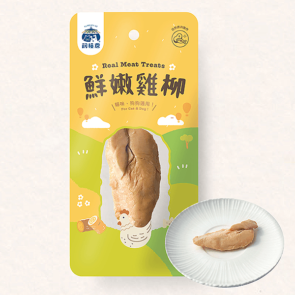 飼糧倉蒸鮮隨手包 