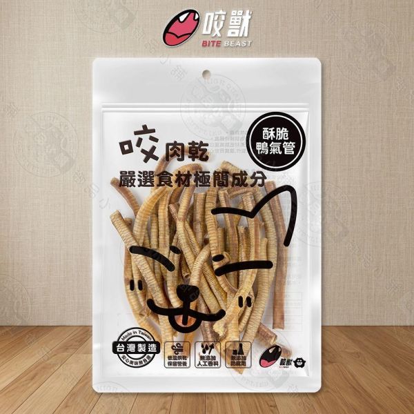 咬獸-咬肉乾量販包 