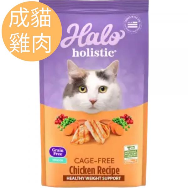 Halo嘿囉成貓無穀雞肉 