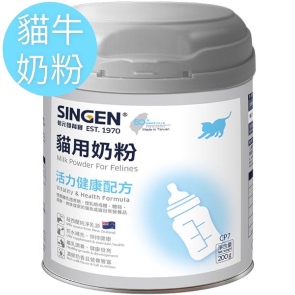 發育寶CP7貓用奶粉200g 