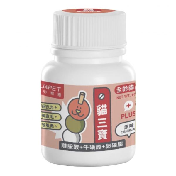 陪心機能plus貓三寶35g原味 