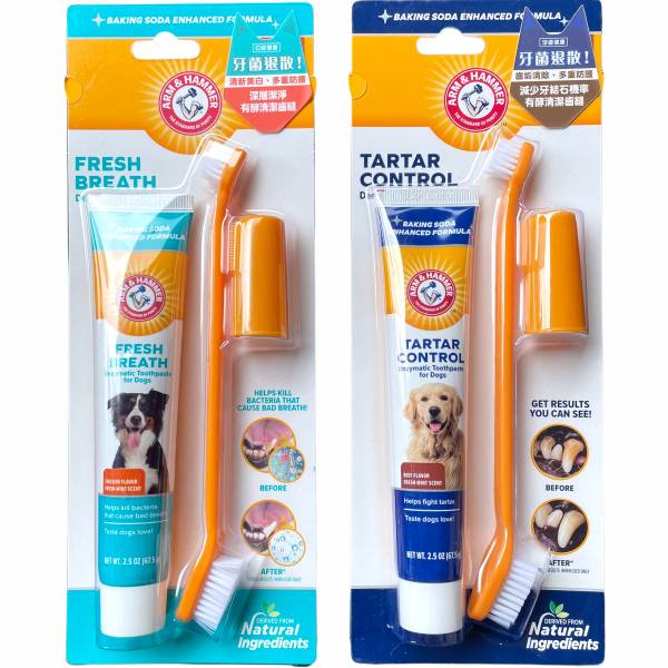 鐵鎚牌犬用3合一潔牙套組 