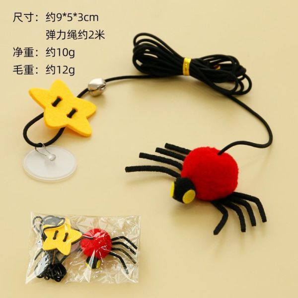 (蜘蛛)掛門自嗨貓玩具200cm 