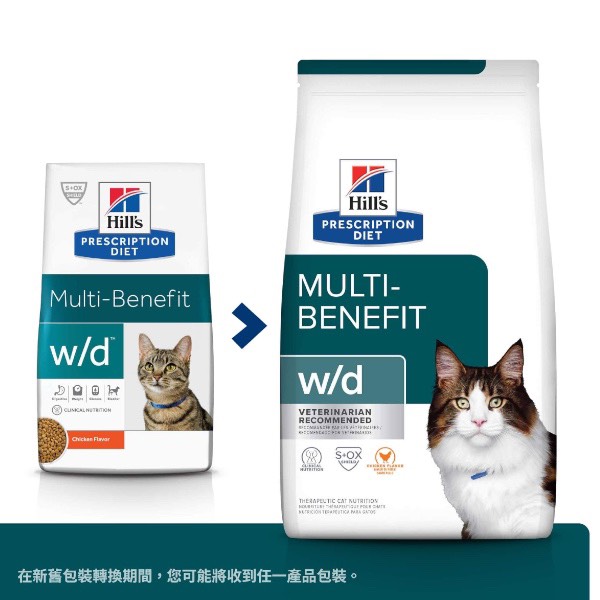 希爾思貓W/D消化/體重配方 