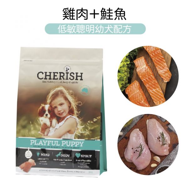 切爾西健康天然犬糧(雞+鮭)低敏聰明幼犬配方 