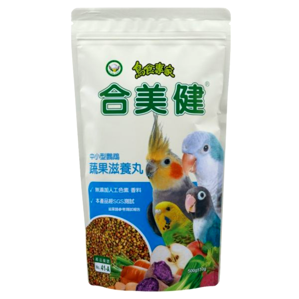 合美建41-A中小型鸚鵡蔬果滋養丸500g 