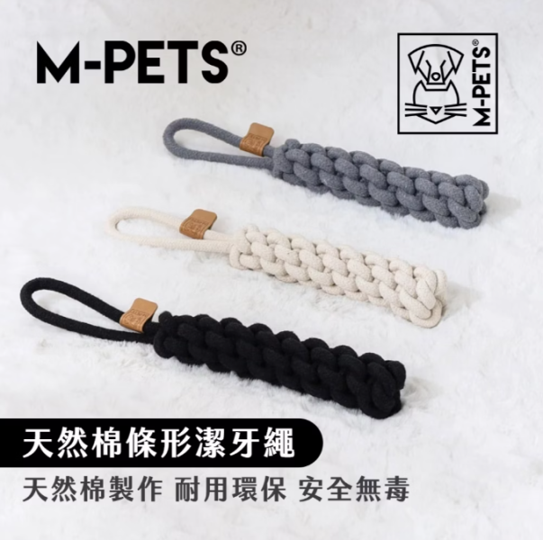 M-PETS天然棉條形潔牙繩(3色) 