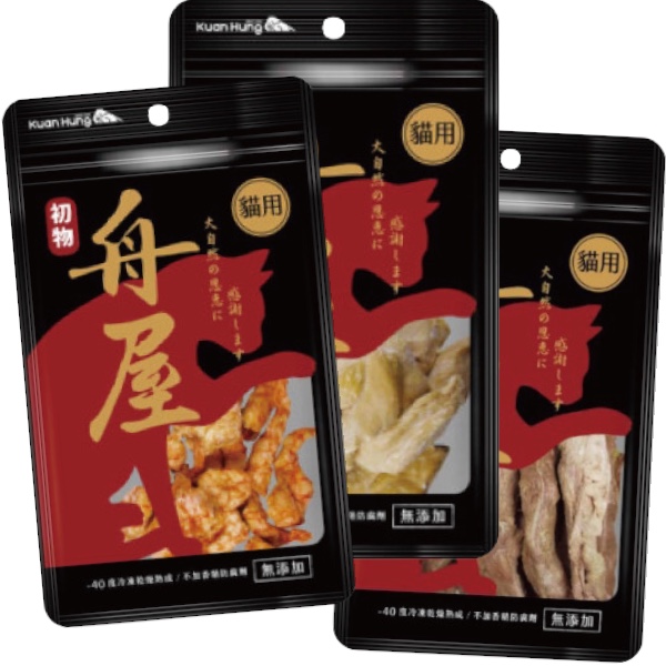 舟屋冷凍乾燥零食 