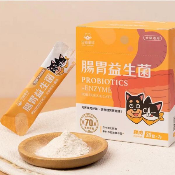 汪喵益生菌2g*30包 
