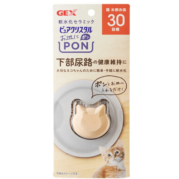 GEX軟水陶瓷1入裝(30日要換) 