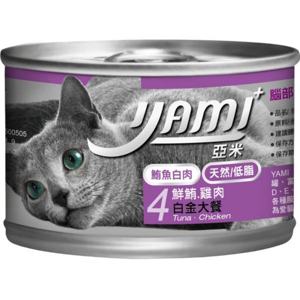 亞米YAMI白金大餐貓罐170g 