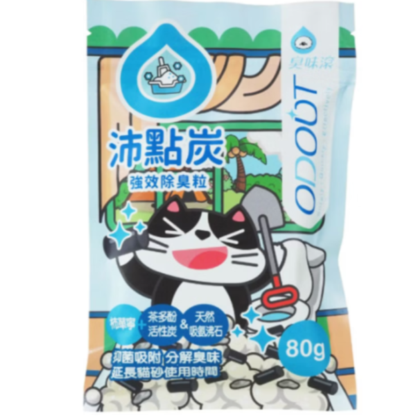 臭味滾沛點炭80g 