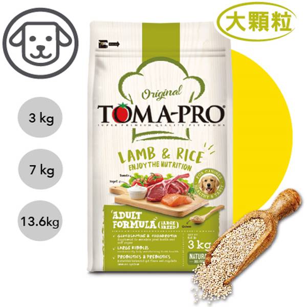 優格成犬羊肉+米 骨關節配方(大顆粒) 