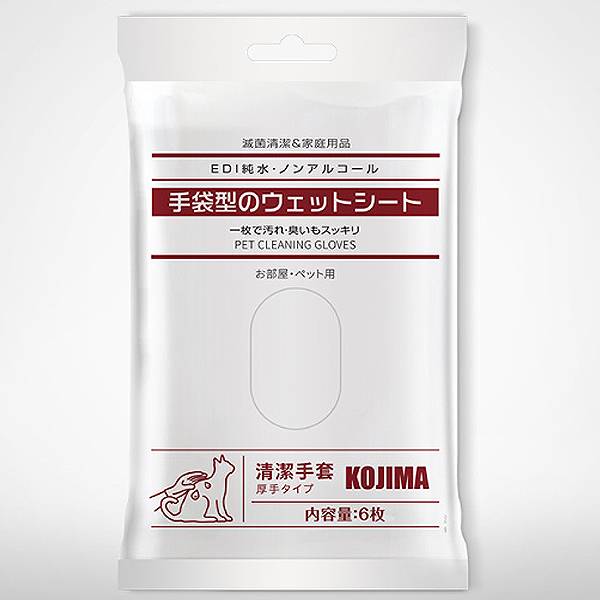 KOJIMA手套濕紙巾6片 