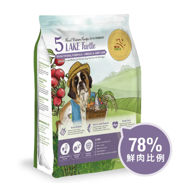 瑞威全犬5號湖畔水鱉 