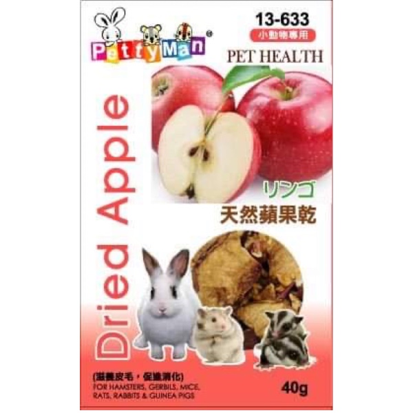 PettyMan小動物天然果乾 